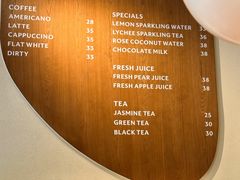 -VERIE BAKEHOUSE