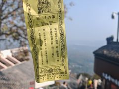 -灵顺寺
