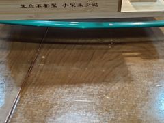 -光海·乡记酸菜鱼·始于1996(花园路店)