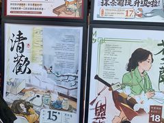 -茶颜悦色(花园道店)