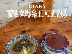 -袁妈红豆汤(重庆总店)