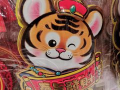 -盒马鲜生(宝地店)