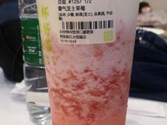 -奈雪的茶(大悦城店)