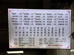 -山水肠粉(盐田店)