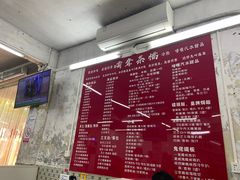 -噏耷茶档