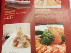 -和记小菜(大宁店)