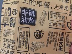 -永和大王(解放东路店)