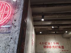 -四小区火锅·巷子里的重庆火锅(花照壁店)