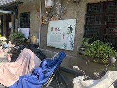 -上海鲁迅故居