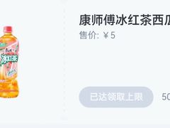 -全家便利店(红岭大厦店)