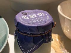 -遇玲珑餐厅