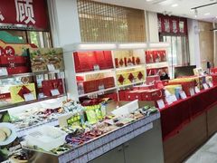-北京稻香村(方庄店)