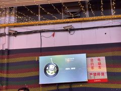 -京悦南门涮羊肉·羊蝎子火锅(田林路店)