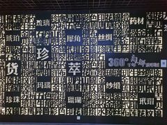 -广州市城市规划展览中心