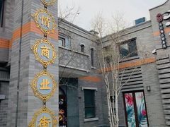 -龙湖星悦荟(颐和店)