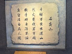 -于谦祠