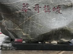 -陕西自然博物馆