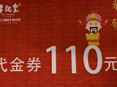 -牛记皇·鲜牛肉火锅(弘阳广场店)