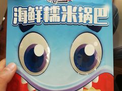 -九尺赵老四鲜鹅肠火锅