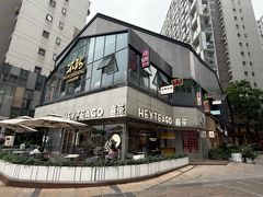 -王春春鸡汤饭(成都城西优品道店)