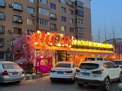 -三月居酒屋(青年大街店)