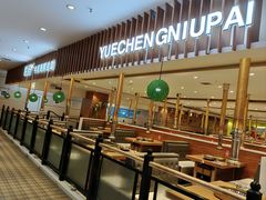 -悦橙烤肉海鲜自助(中央大街店)