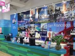 -英孚教育青少儿(河东资深教研中心)