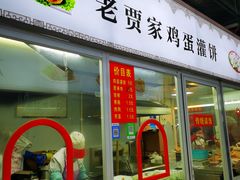 -彩香二村农贸市场