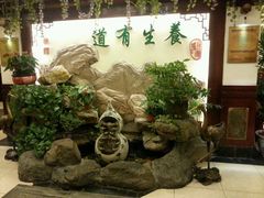 -钦善斋(武侯祠店)