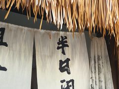 -茶去咖啡屋(武侯祠店)