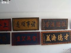 -葫芦古镇关东民俗雪乡