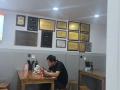 -老袁炒年糕(富豪路店)