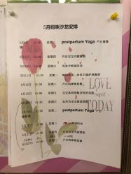 -馨月汇·独栋月子会所(静安店)