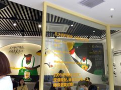 -丘大叔柠檬茶(乐峰广场分店)