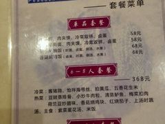 -威海天沐度假区温泉