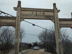 -丹山赤水风景名胜区