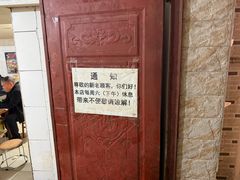 -正宗杨记普洱酸醋米线(总店)