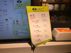 菜单-天仁茗茶(海港城诚品书店)