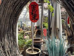 -甲乙丁書店·书茶咖·四合院