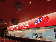 -蛙来哒(石景山万达店)