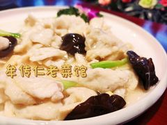 -牟传仁饭庄(星海店)