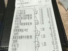 账单-炳胜品味(珠江新城店)