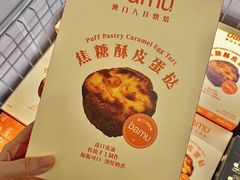 -Olé精品超市(上海港汇恒隆店)