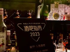 -南宁那莲豪华精选酒店-云霄酒廊·80楼高空城景酒吧