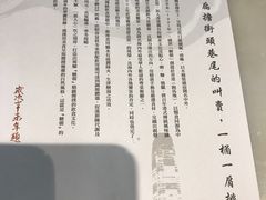 -糖朝(尖沙咀店)