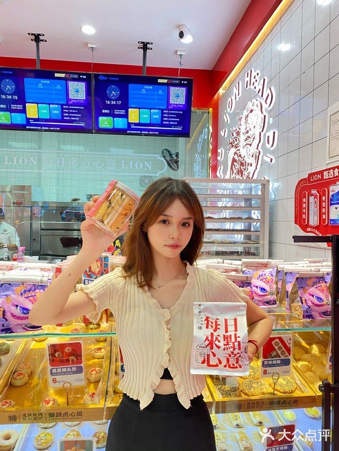 广州探店|网红狮头点心局！国潮点心太好吃