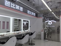 -babiline芭比莱恩半永久纹眉纹唇发际线