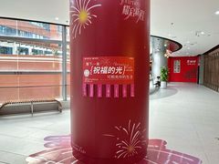 -VT101维多利广场