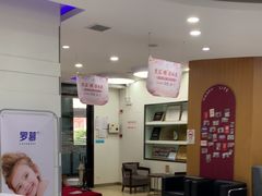 -雅悦齿科(顾村公园店)