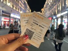 -金逸影城(名汇店)